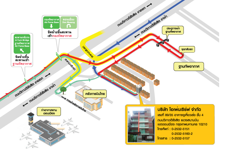 Openserve Map / แผนที่ บริษัทโอเพ่นเซิร์ฟ จำกัด